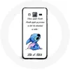 Image de Coque pour samsung galaxy J3 Lilo et Stitch Ohana Citation Blanc