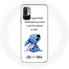 Image de Coque - Lilo et Stitch - Xiaomi Redmi Note 10 5G - Souple - Blanc - Ohana Citation blanc