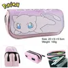 Image de Trousse à crayon Pokémon Mewtwo 20x9x6.5cm