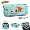 Image de Trousse à crayon Pokémon Squirtle 20x9x6.5cm
