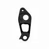 Image de Patte de derailleur alu specialized gh-295 (vendu a l'unite)