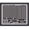 Image de Eduard Grille T-55