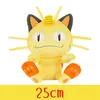 Image de Peluche Pokémon Meowth 25 cm