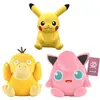 Image de Set de 3 pièces Peluche Delicate Pokémon Pikachu Jigglypuff Psyduck 20-25 cm