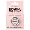 Image de Dermacol, Soin pour les lèvres, Masque intensif de nuit pour les lèvres (45 g)