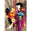 Image de Puzzle 1000 pièces : Geisha Magnolia