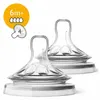 Image de Lot de 2 tétines natural 6 mois + 4 trous débit rapide - philips avent