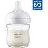 Image de Philips Avent, Biberon, Réponse naturelle (120 ml)