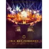 Image de This was tomorrow The tomorrow land movie Digipack DVD