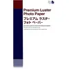 Image de Epson Papier photo Premium Luster (260 g/m², A2, 25 pcs), Papier photo, Blanc