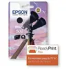 Image de EPSON Cartouche d'encre 502 Noir - Jumelles (C13T02V14010)