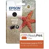 Image de EPSON Cartouche d'encre 603 noir - Etoile de mer (C13T03U14010)