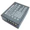Image de Batterie compatible avec FUJIFILM NP-W126S