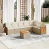 Image de Salon de jardin modulable GENERIQUE resine tressee beige 7 personnes 62 x 55 x 69 cm 8 pieces