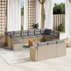 Image de Salon de jardin modulable Vidaxl rotin beige 14 pieces x 65.5 x 69
