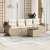 Image de Salon de jardin modulable Vidaxl rotin beige 5 pieces x 70 x 69 4 personnes