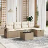 Image de Salon de jardin modulable VIDAXL resine tressee beige 6 pieces x 61.5 x 69