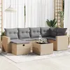 Image de Salon de jardin modulable vidaxl resine tressee beige 2 personnes 62 x 65.5 x 69 cm 7 pieces