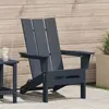 Image de Chaise Adirondack Pliante Bleu Marine 74,5x80,5x90 cm HDPE