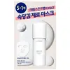 Image de LANEIGE Ensemble de masques en tissu Cream Skin Milky Hydration 33g x 6 white
