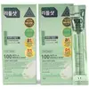 Image de Bauerfeind, Sérum visage, Vt 100 Reti-A Reedle Shot 2ml x 10 (20 ml)