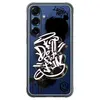 Image de Étui silicone dos Samsung Flipsuit Case Rugged pour Samsung Galaxy S25 - noir