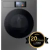 Image de Sèche-linge Samsung Pompe à chaleur AI Dry+ Gris metal 9kg 2025 - DV90F09F4SU3 Gris métal