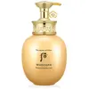 Image de The History of Whoo Whoospa Hydratant 220ml beige