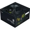 Image de Alimentation PC - DecaMax 600W - 80+ - Non modulaire - Ventilateur 120mm - Noir