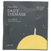 Image de Steambase Masque Auto-Chauffant pour les Yeux Silent Night Air
