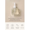 Image de Huile Démaquillante Douce Profonde 240 ml / 8.11 fl. oz.