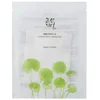 Image de Masque tissu apaisant à la centella asiatica - Beauty of Joseon