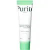Image de Purito, Sérum visage, Centella non parfumé (50 ml)