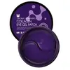 Image de Patch gel pour les yeux au collagène MIZON one