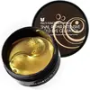 Image de Mizon, Soin des yeux, Snail Repair Intenisve Gold (Gel pour le soin des yeux, Journée, Nuit, 60 ml)
