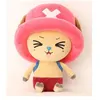 Image de One Piece - Peluche New Ver. 4 Chopper 25 cm