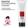 Image de Cosrx, Nettoyant pour le visage, Nettoyant exfoliant à l'acide salicylique (Baume démaquillant, 150 ml)
