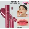 Image de Rom&nd Romand JUICY LASTING TINT 5.5g/0.2 oz (7 options de couleurs)
