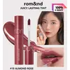 Image de Rom&nd Romand JUICY LASTING TINT 5.5g/0.2 oz (7 options de couleurs) brown