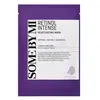 Image de Some By Mi Retinol Intense Masque en tissu 1000 ml