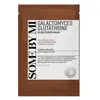Image de Some By Mi Galactomyces Glutathione Glow Serum Sheetmask Masque en tissu 1000 ml