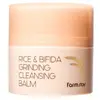 Image de [Farmstay] Baume Nettoyant Exfoliant Riz & Bifida 50ml