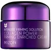 Image de Mizon, Crème visage, Puissance du collagène (50 ml, Crème 24h)