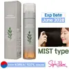 Image de MISSHA Essence apaisante d'Artemisia 120 ml (Type de brouillard) 1pc + Sample Gifts gray