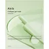 Image de Abib, Masque pour le visage, Gelée feuille de coeur (30 ml)