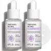 Image de APLB Sérum en ampoule au panthénol et au rétinol 40 ml #40ml 1PCS white
