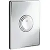Image de GROHE PROFESSIONNAL ATRIO 38670000 - Chrome