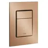 Image de Grohe Skate Cosmopolitan S