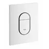 Image de Grohe Arena Cosmopolitan Blanc