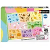 Image de Nathan Puzzle enfant 45 pièces - Un monde de couleurs